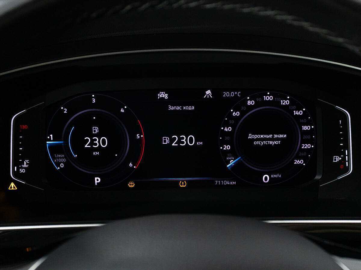 Купить Volkswagen Tiguan, 2020, 71 200 км, фото №12