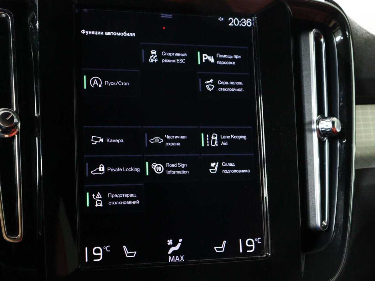 Купить Volvo XC40, 2021, 97 220 км, фото №18