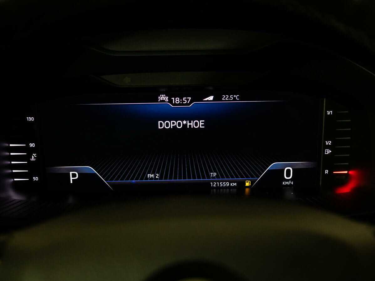 Купить Skoda Kodiaq, 2019, 121 556 км, фото №12