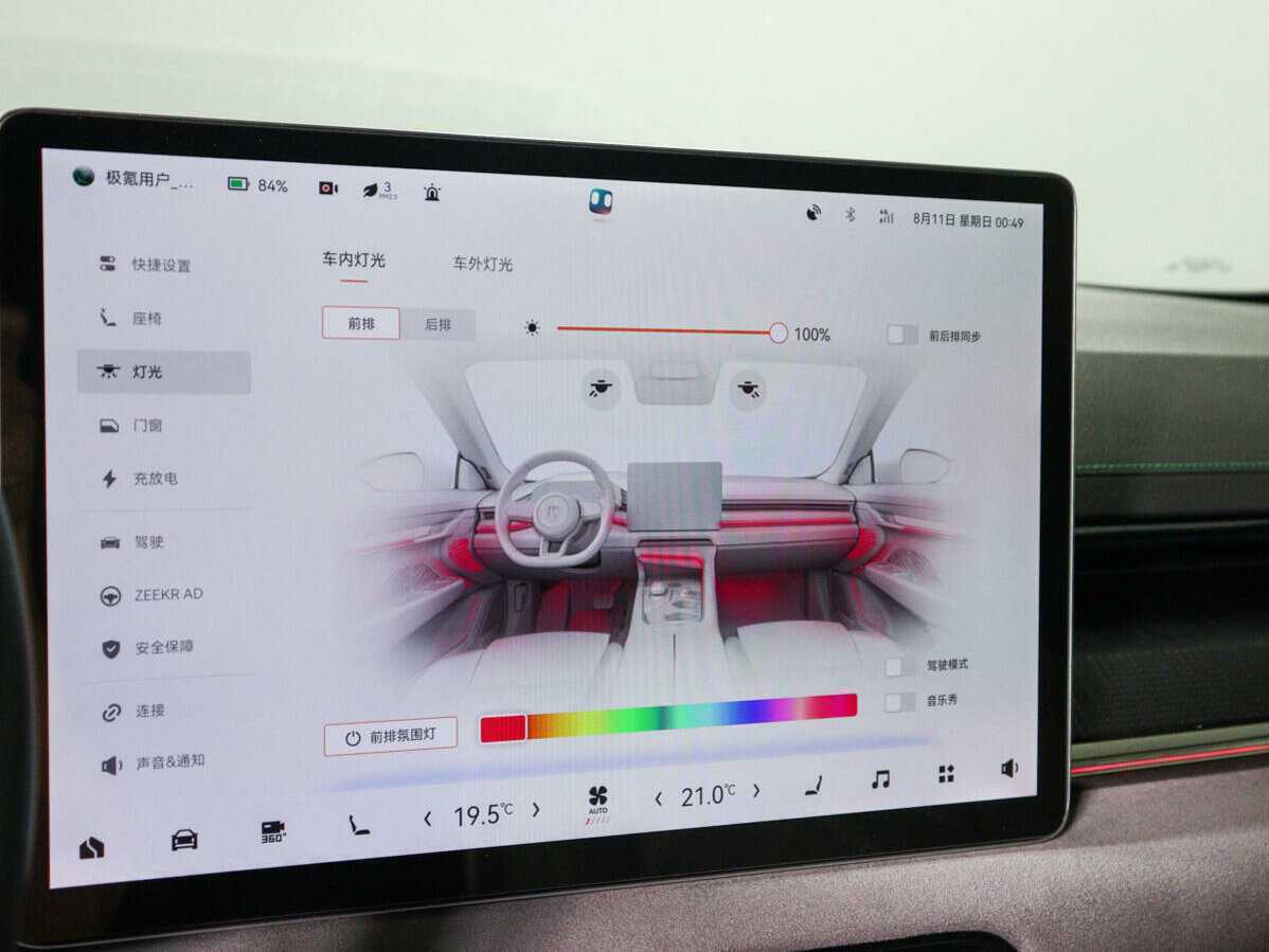 Купить Zeekr 001 100 kWh, 2022, 25 000 км, фото №22