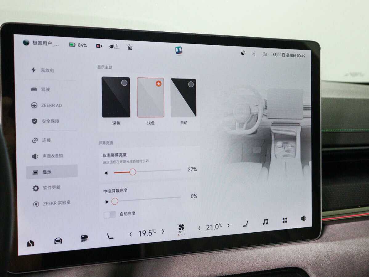 Купить Zeekr 001 100 kWh, 2022, 25 000 км, фото №27