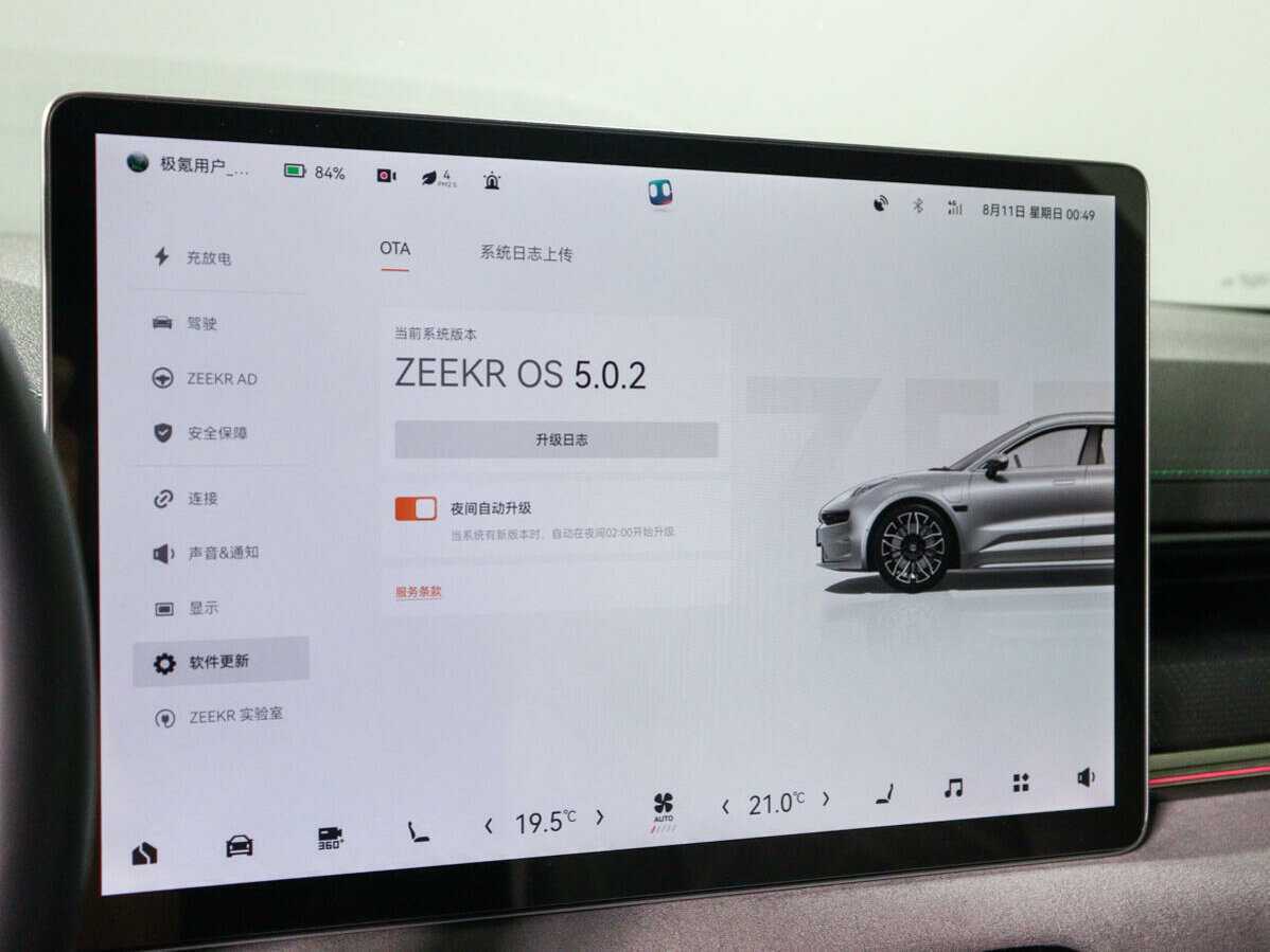 Купить Zeekr 001 100 kWh, 2022, 25 000 км, фото №28