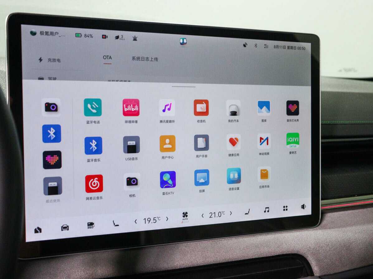 Купить Zeekr 001 100 kWh, 2022, 25 000 км, фото №30