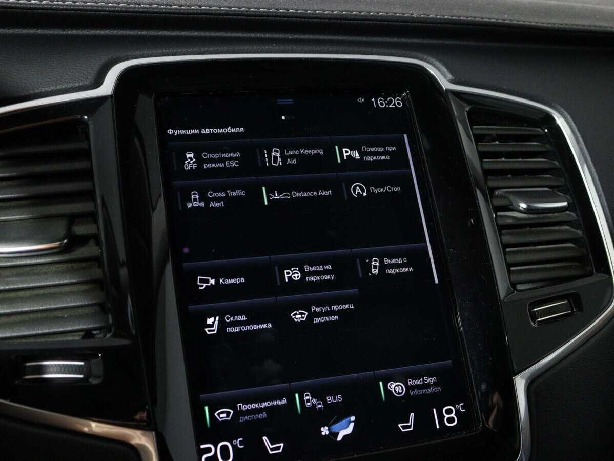 Купить Volvo XC90, 2020, 40 345 км, фото №28