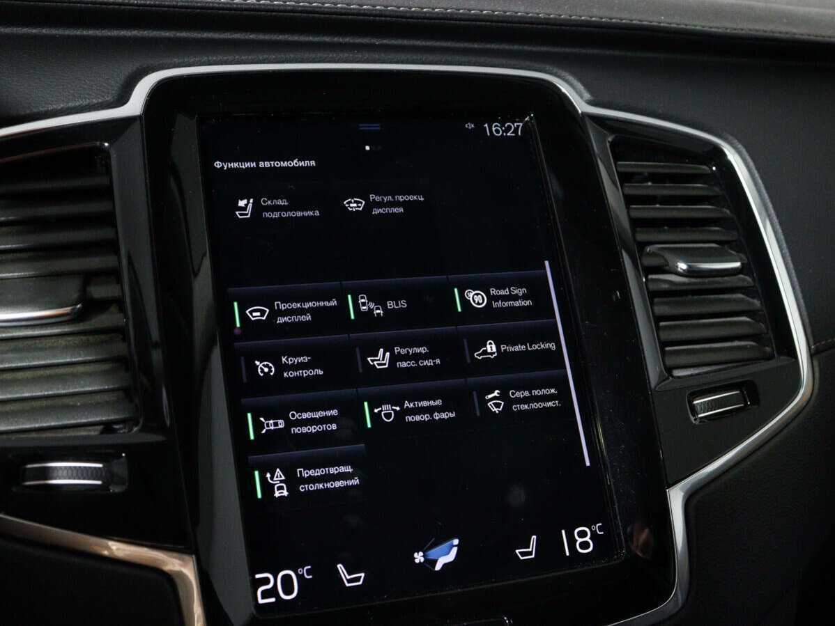 Купить Volvo XC90, 2020, 40 345 км, фото №29
