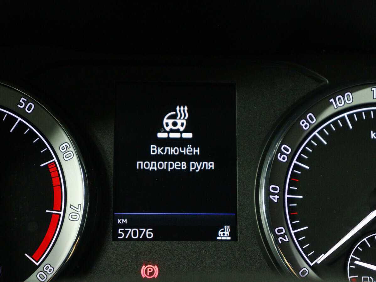 Купить Skoda Karoq DSG6, 2021, 57 053 км, фото №17