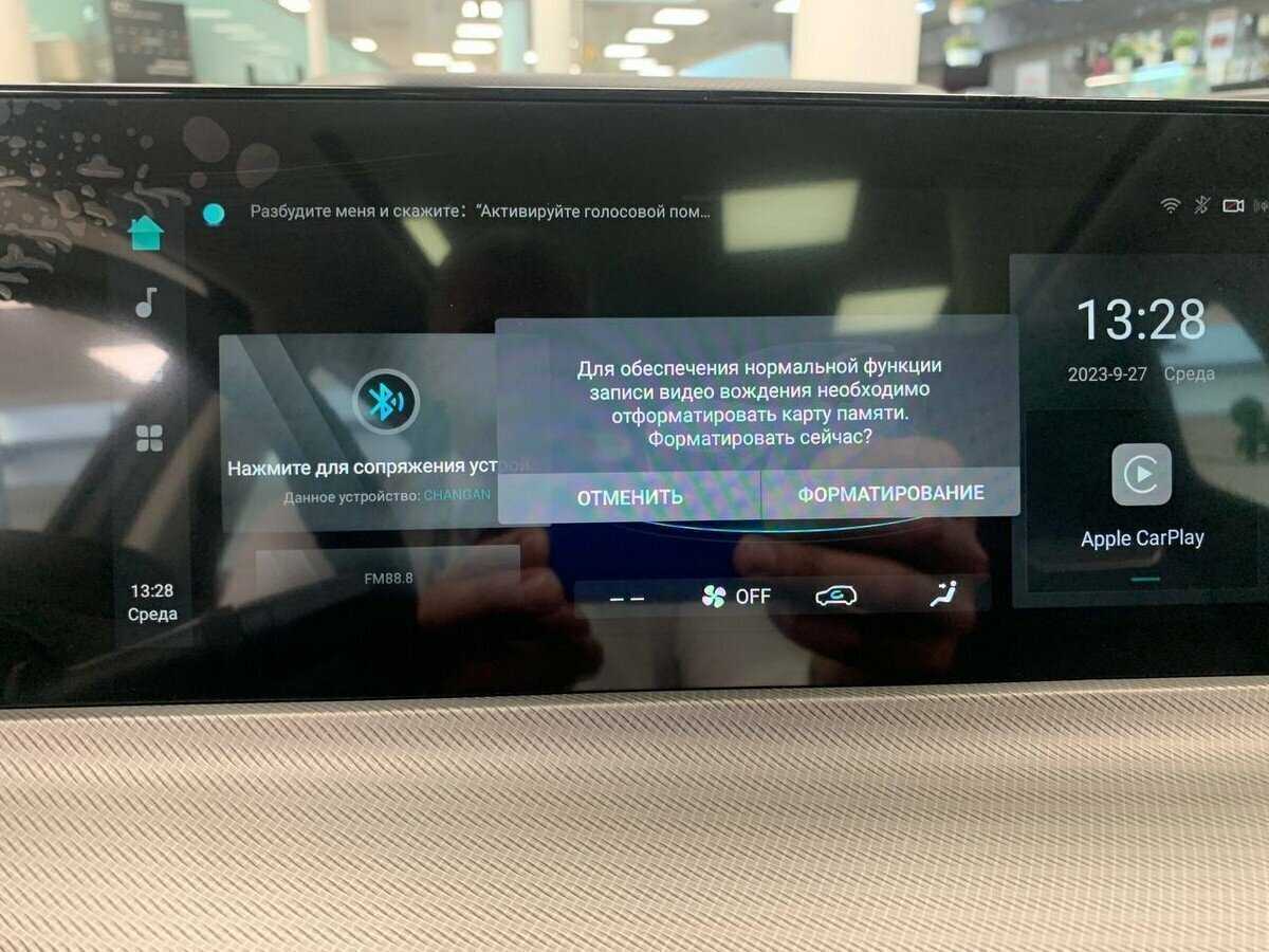 Купить Changan UNI-T, 2023, 27 км, фото №9