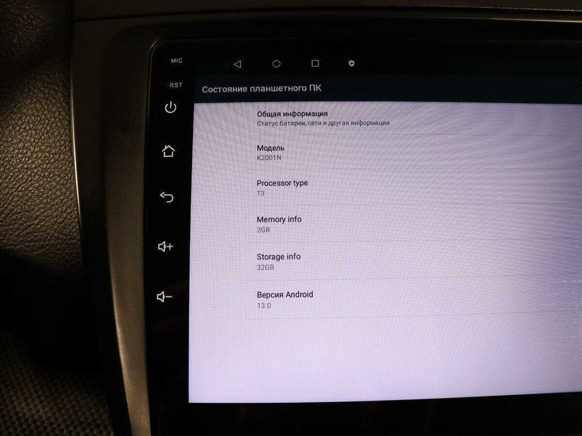 Купить Mazda 6, 2007, 165 296 км, фото №17