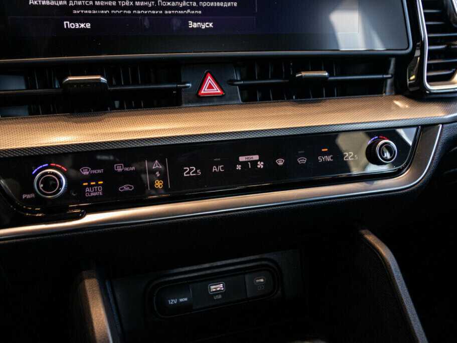 Купить Kia Sportage, 2024, 39 км, фото №13