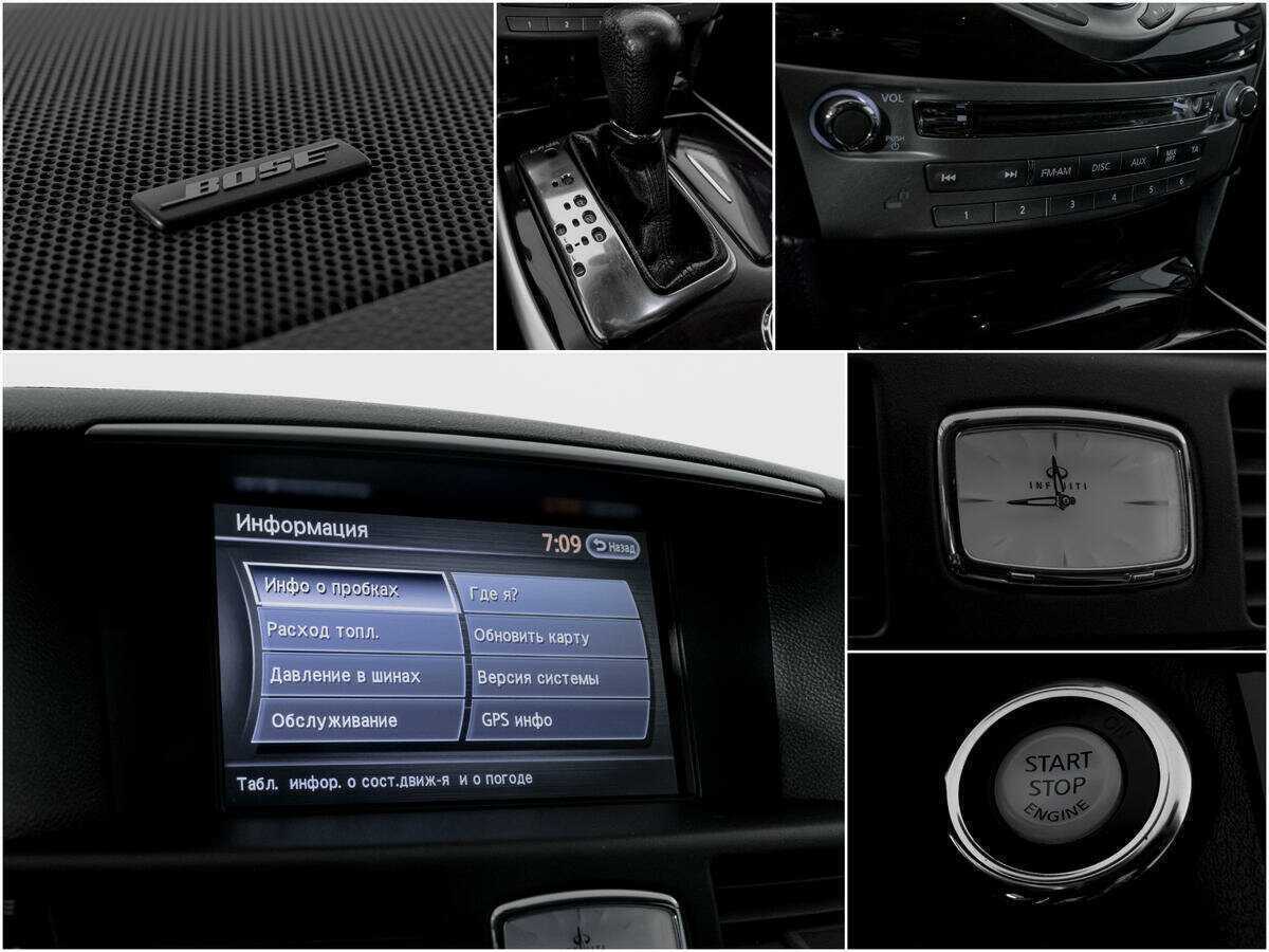 Купить Infiniti M37, 2010, 240 976 км, фото №13