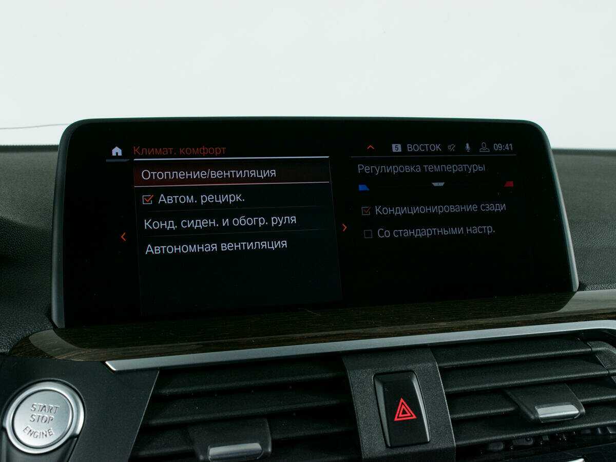 Купить BMW X4 30i, 2020, 58 930 км, фото №27