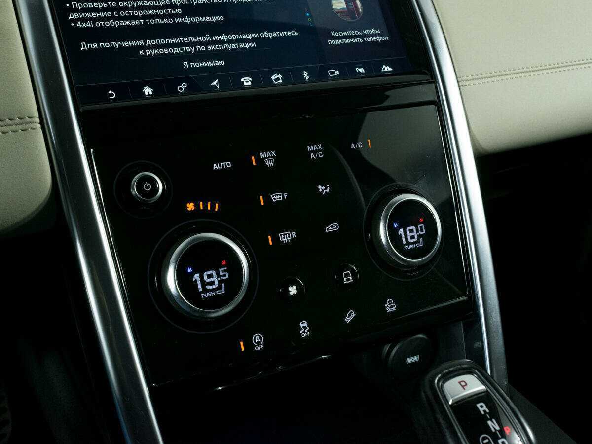 Купить Land Rover Discovery Sport, 2019, 106 709 км, фото №21