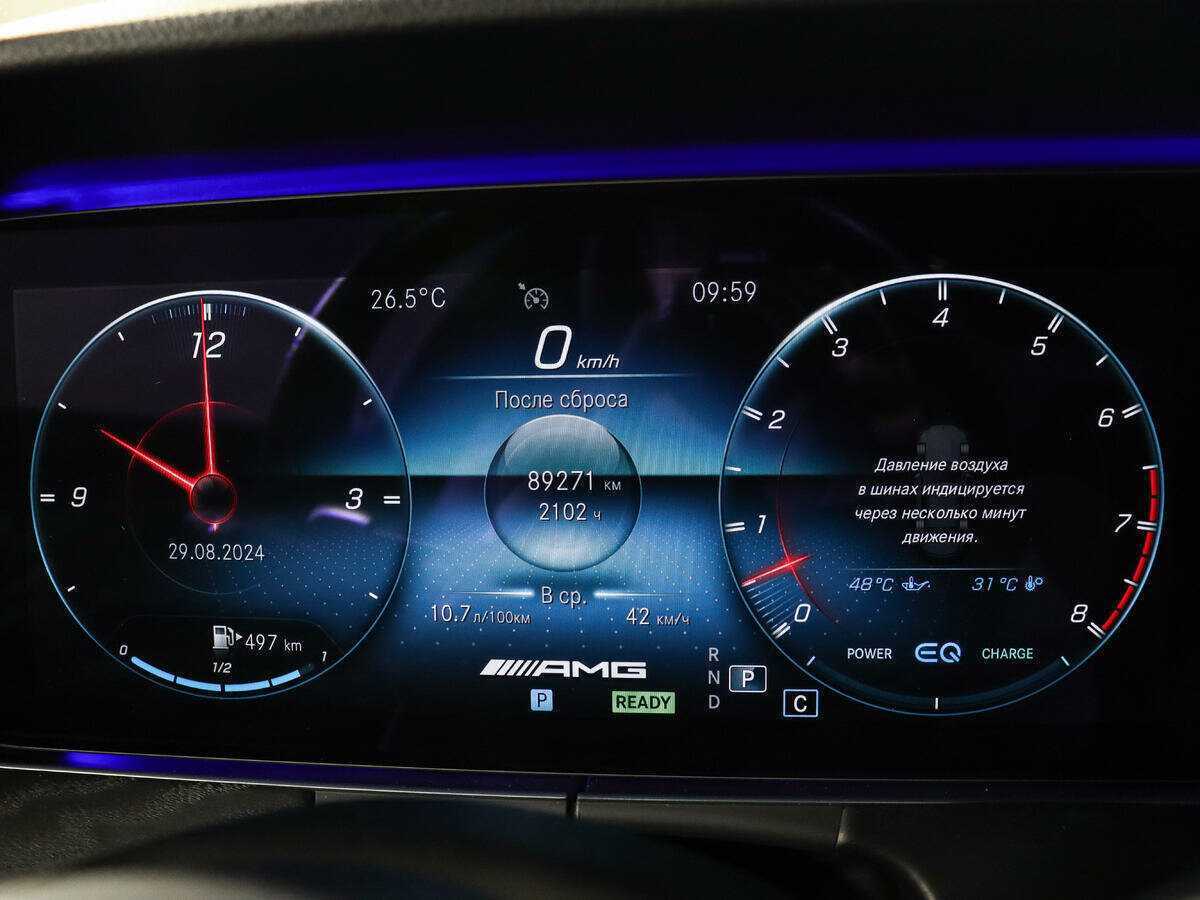 Купить Mercedes-Benz E-Класс AMG 53 AMG, 2020, 89 274 км, фото №9