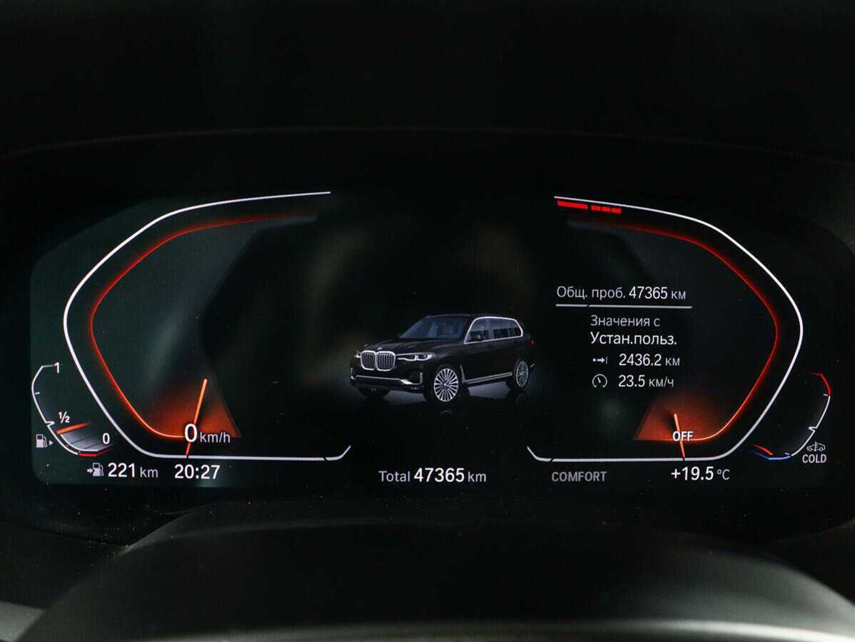 Купить BMW X7 40i, 2019, 47 364 км, фото №11
