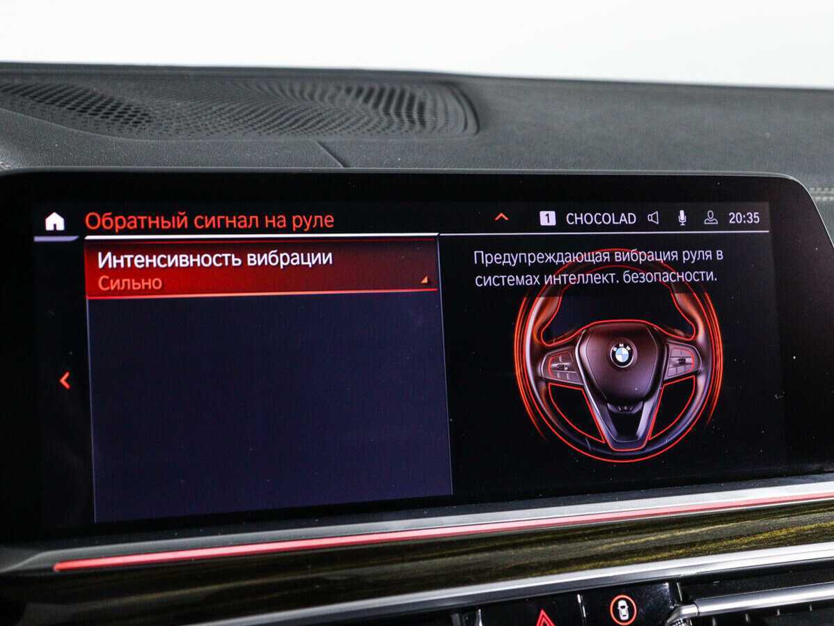 Купить BMW X7 40i, 2019, 47 364 км, фото №31