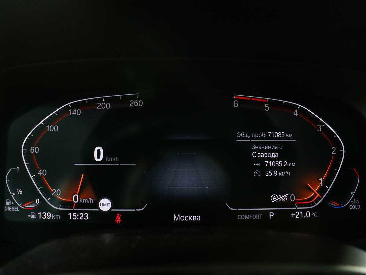 Купить BMW X5 30d, 2019, 71 084 км, фото №9