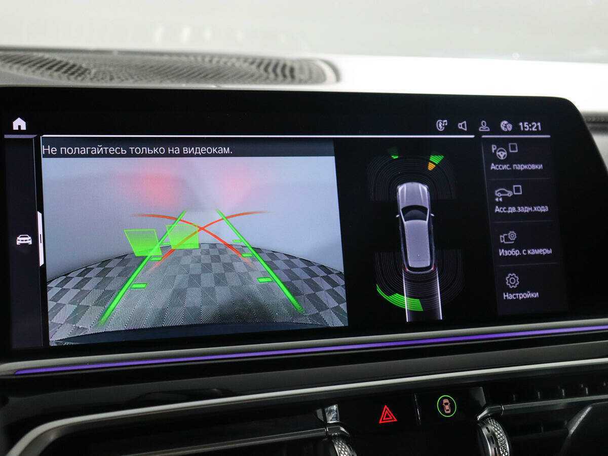 Купить BMW X5 30d, 2019, 71 084 км, фото №19