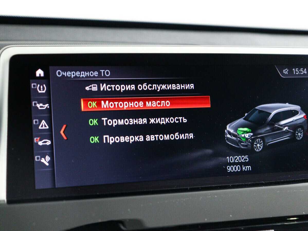 Купить BMW X1 18d xDrive, 2020, 22 752 км, фото №21
