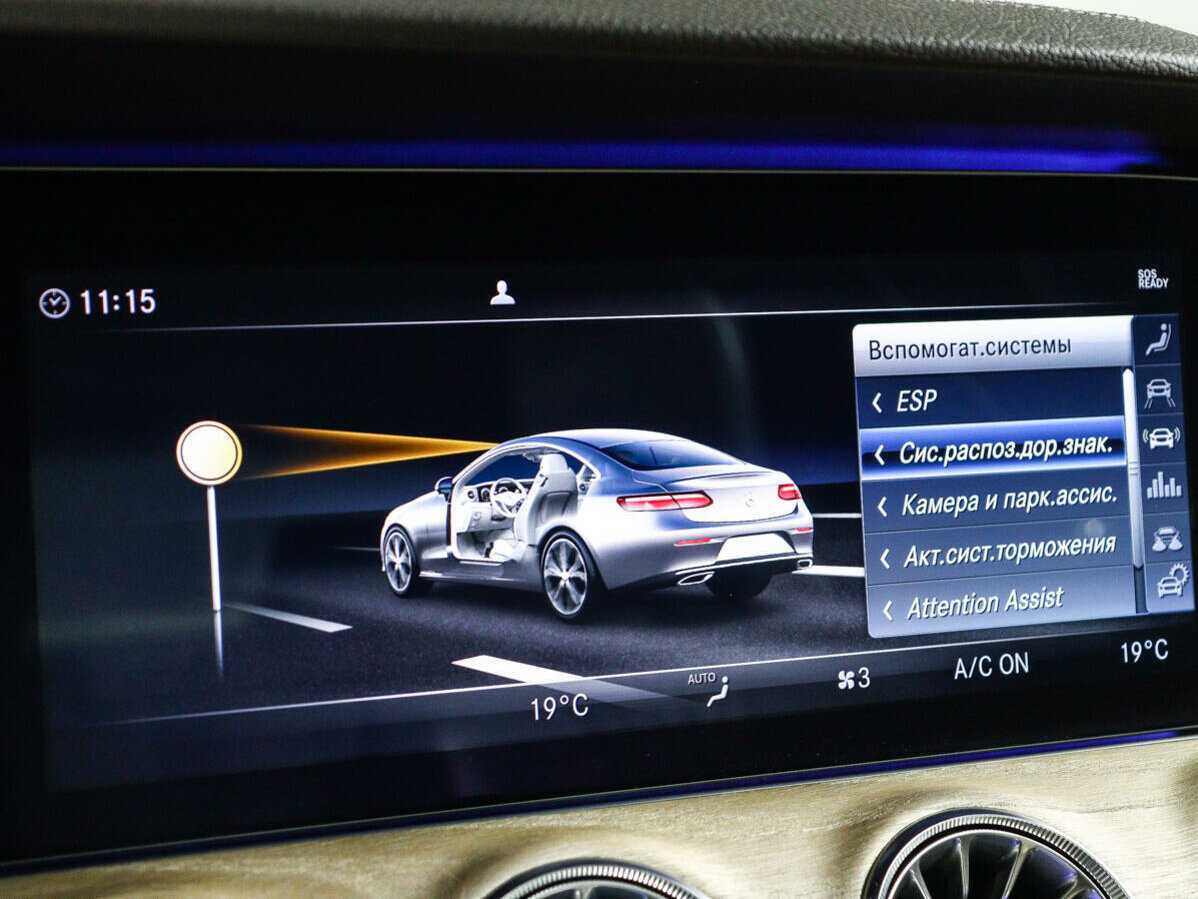 Купить Mercedes-Benz E-Класс 200, 2018, 85 600 км, фото №27