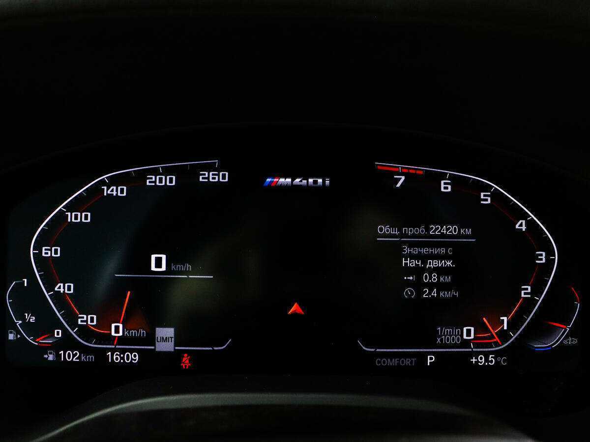 Купить BMW X3 M40i, 2021, 22 423 км, фото №9