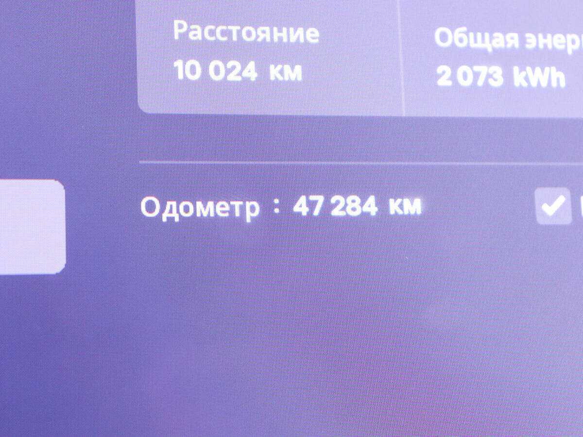 Купить Tesla Model S Performance, 2020, 47 284 км, фото №17