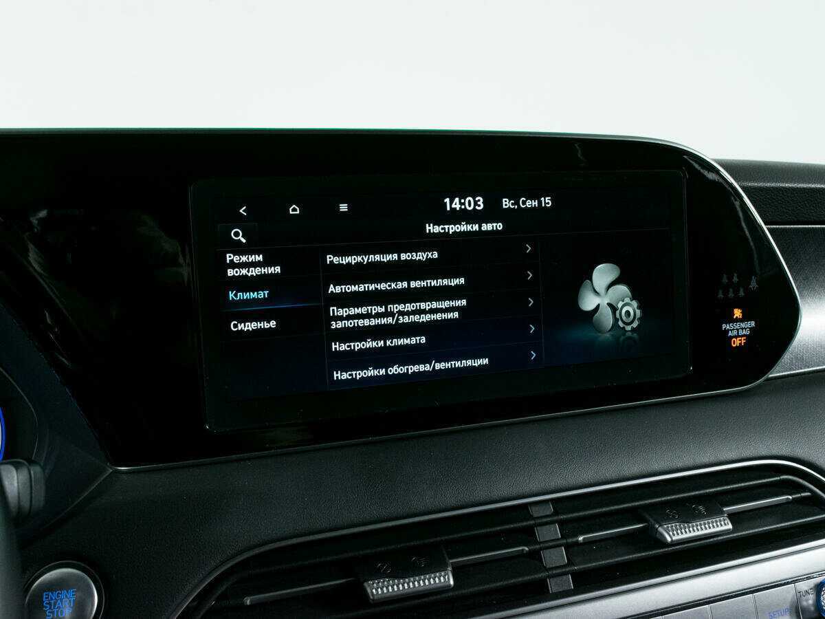 Купить Hyundai Palisade, 2019, 138 000 км, фото №24