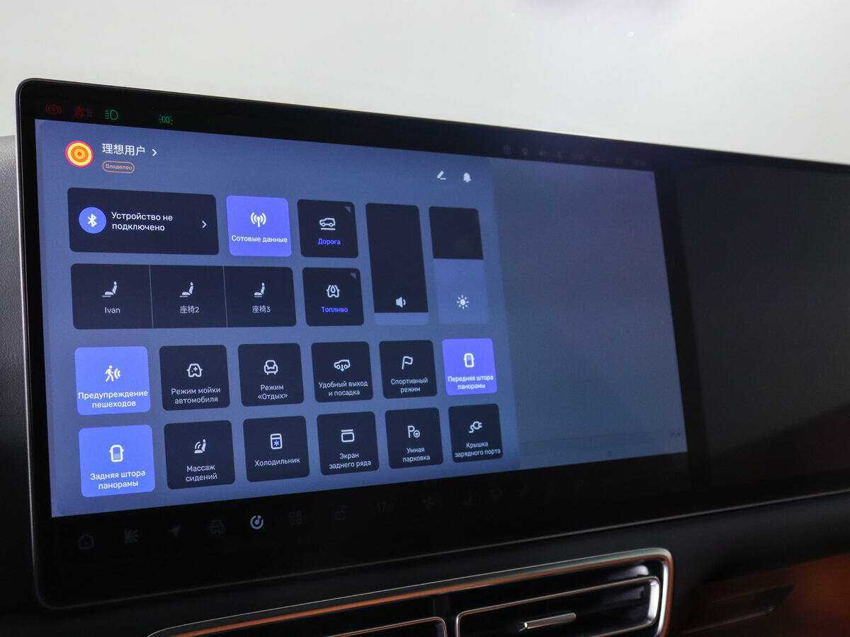 Купить LiXiang L9 44.5 kWh, 2023, 1 950 км, фото №22