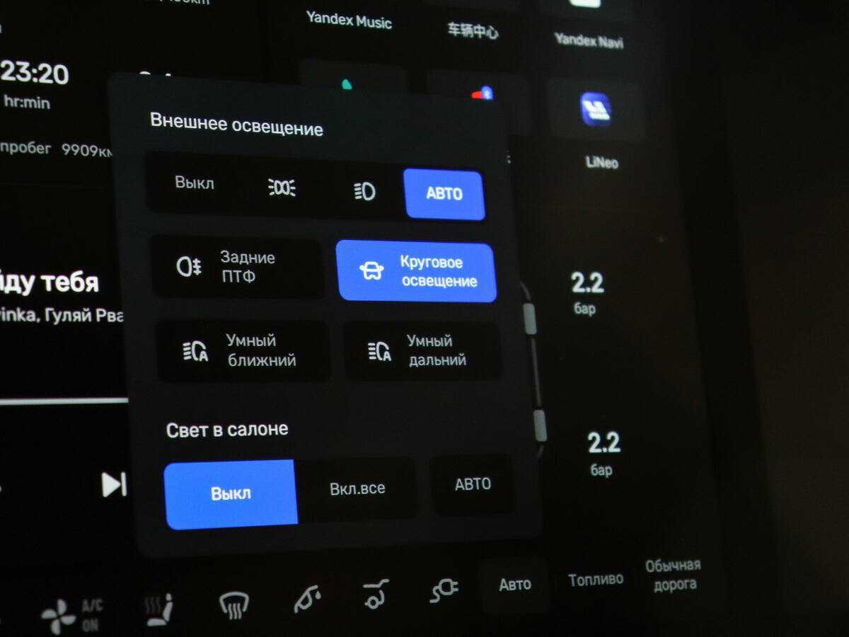 Купить LiXiang L9 44.5 kWh, 2023, 1 950 км, фото №25