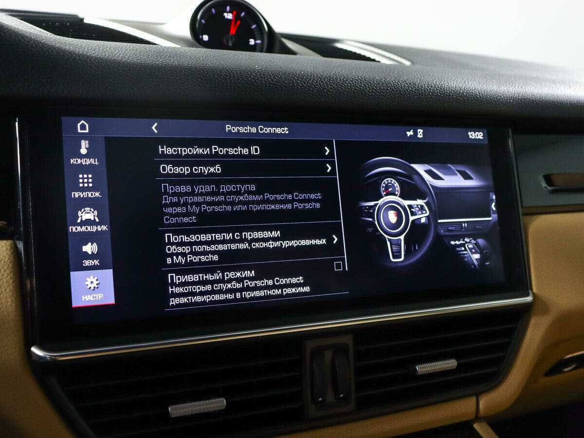 Купить Porsche Cayenne, 2018, 46 799 км, фото №28