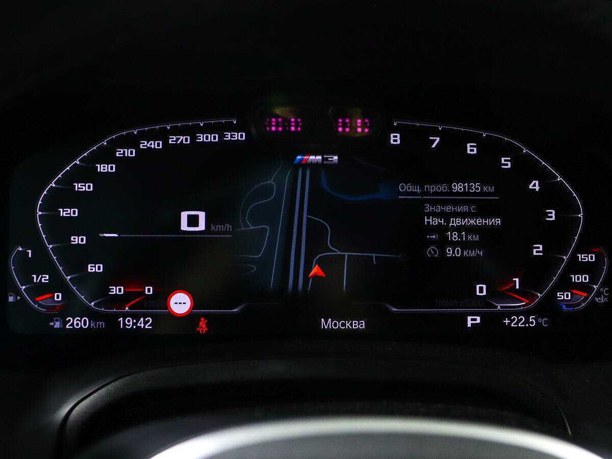 Купить BMW 3 серии 330d xDrive, 2020, 98 134 км, фото №9