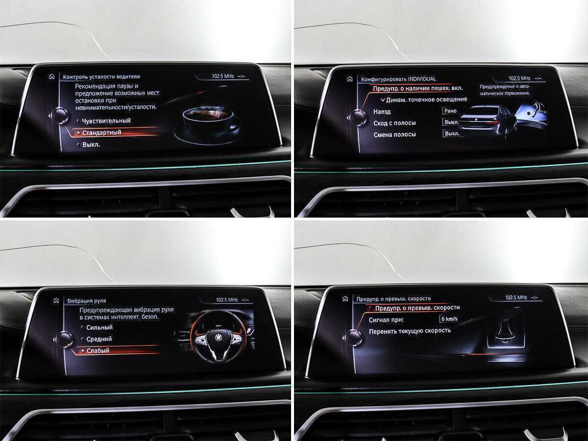 Купить BMW 7 серии Long M760Li xDrive, 2017, 160 872 км, фото №18