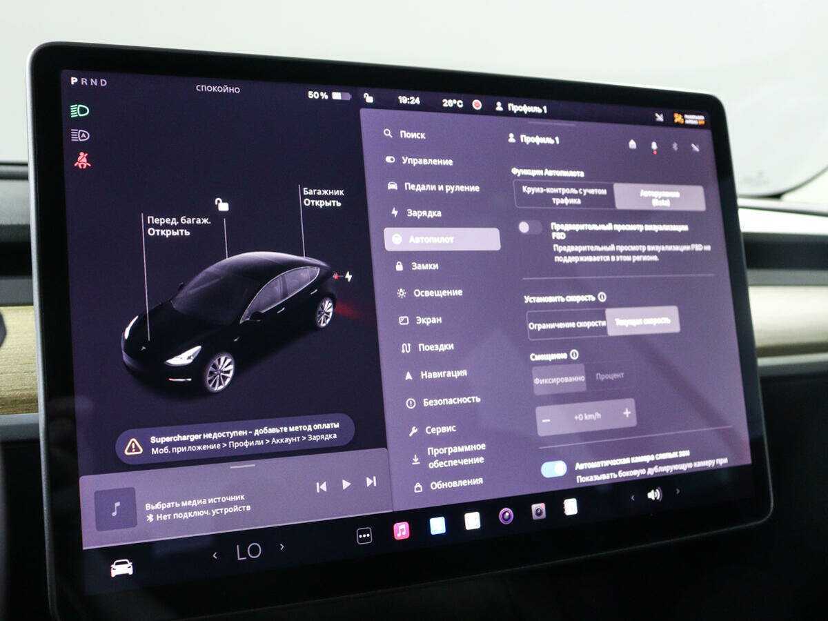Купить Tesla Model 3 Long Range, 2022, 44 754 км, фото №22