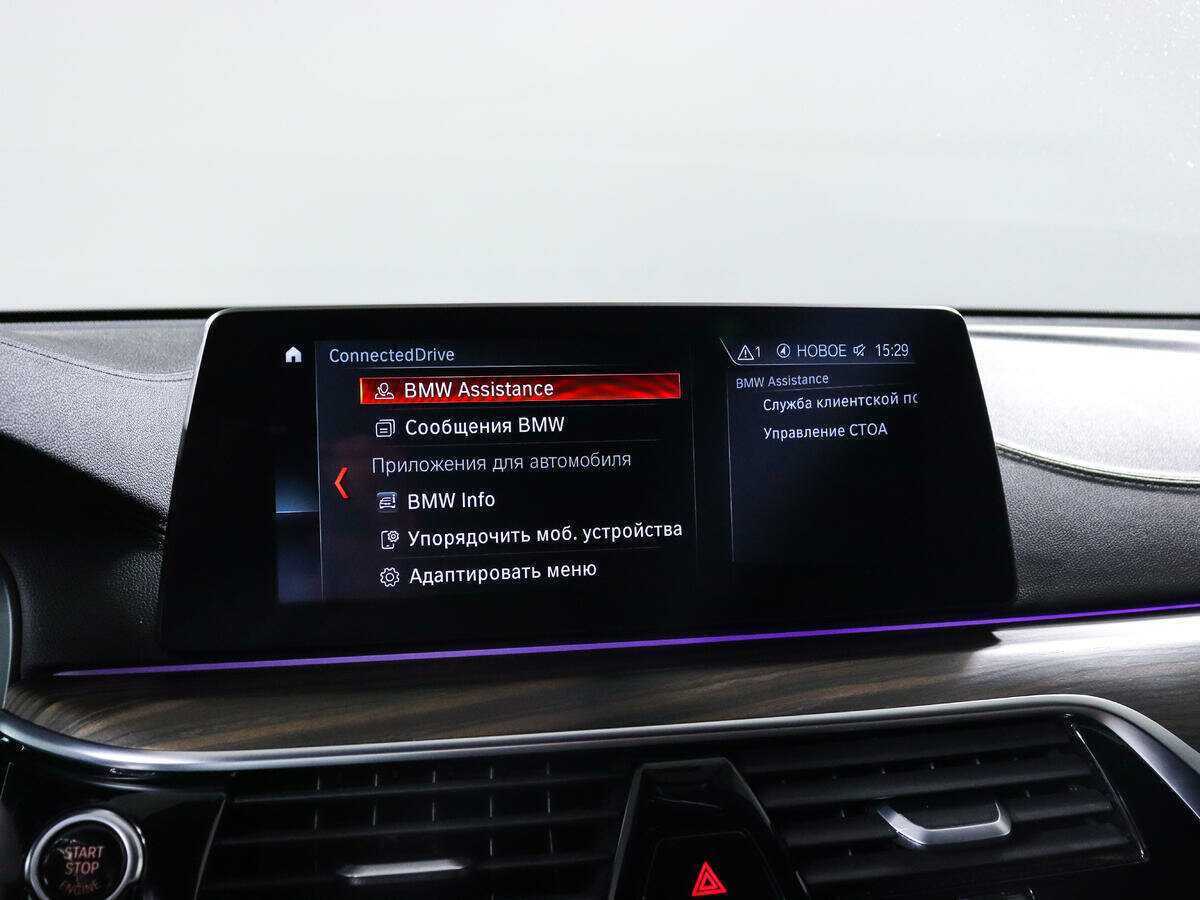 Купить BMW 6 серии Gran Turismo 630d xDrive, 2018, 122 409 км, фото №15