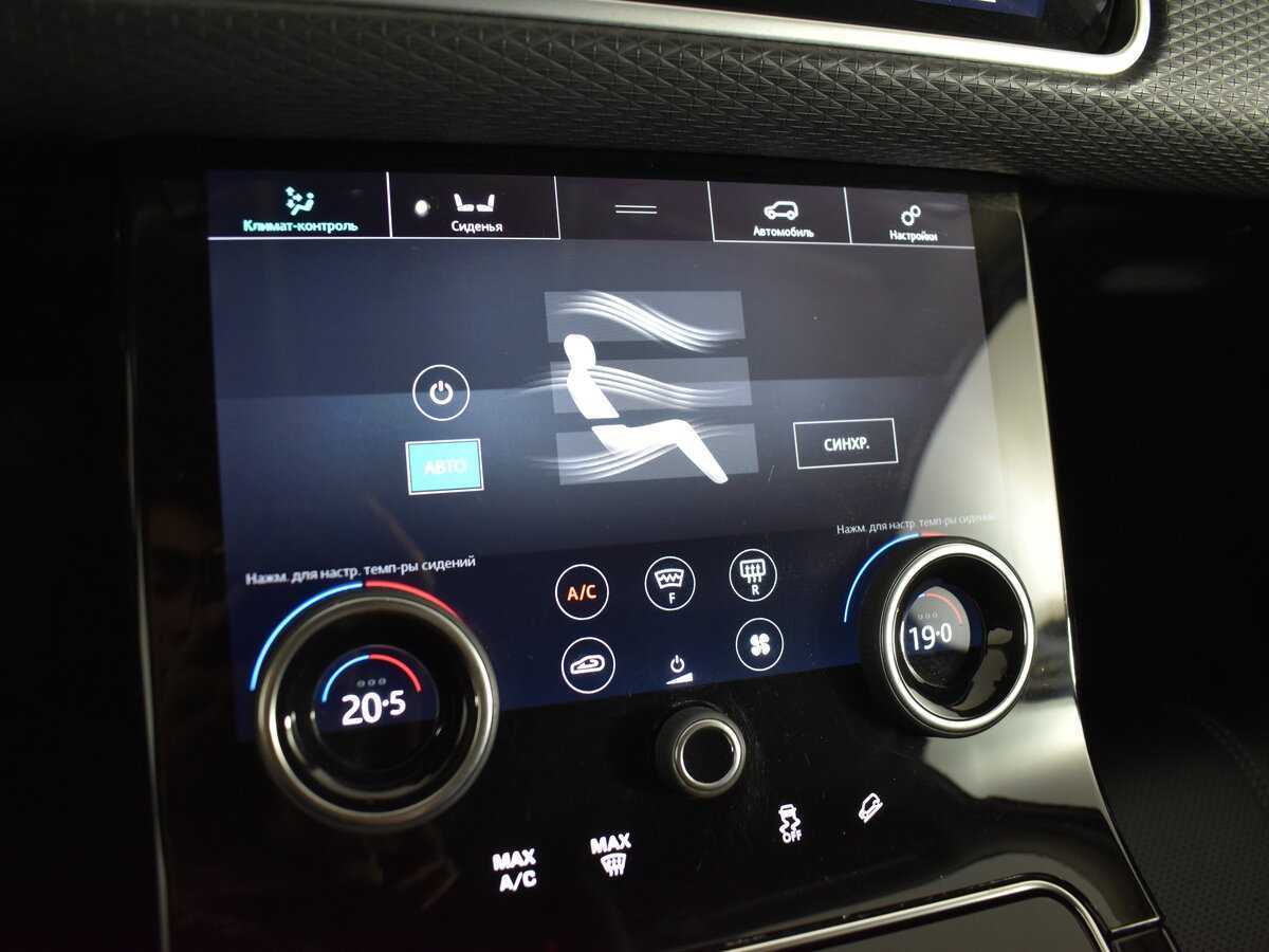 Купить Land Rover Range Rover Velar, 2018, 94 961 км, фото №17