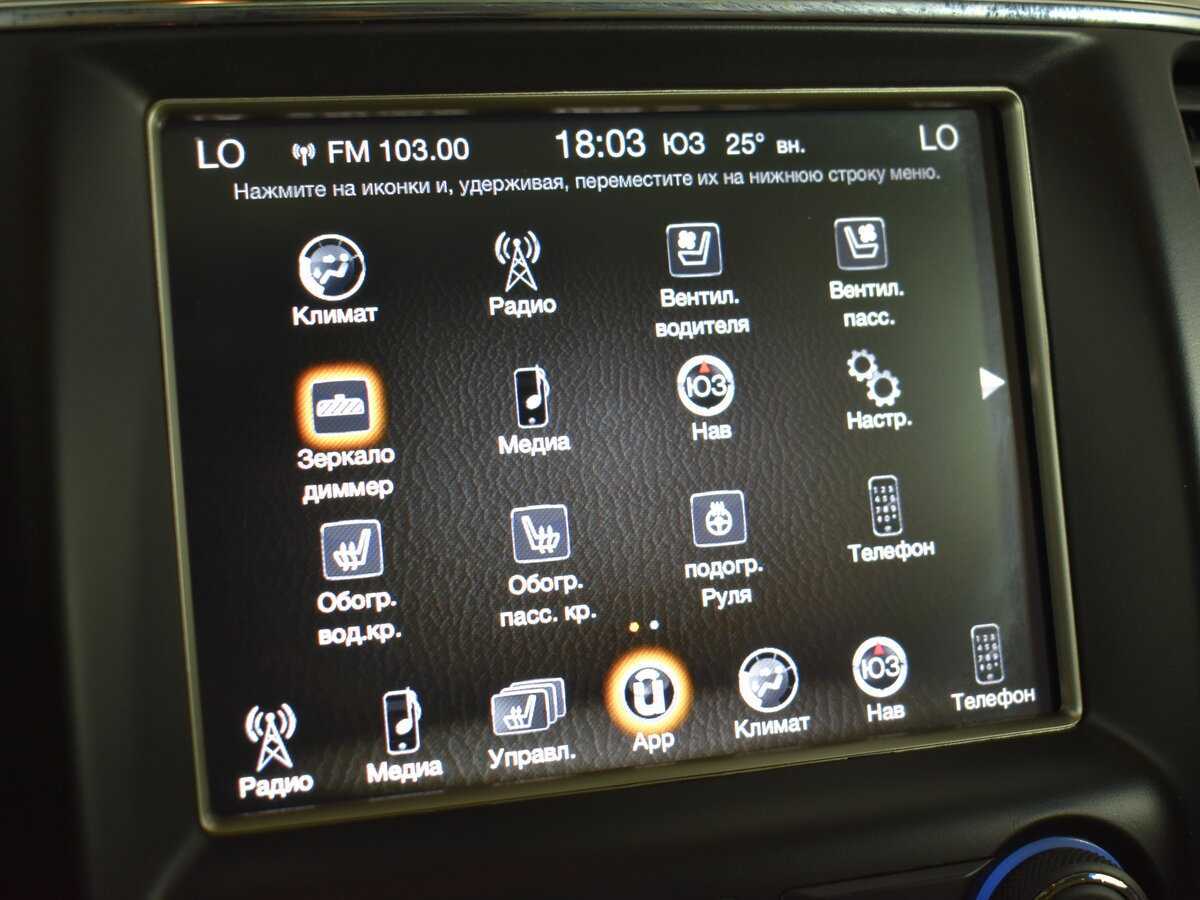 Купить Jeep Grand Cherokee, 2016, 130 000 км, фото №22