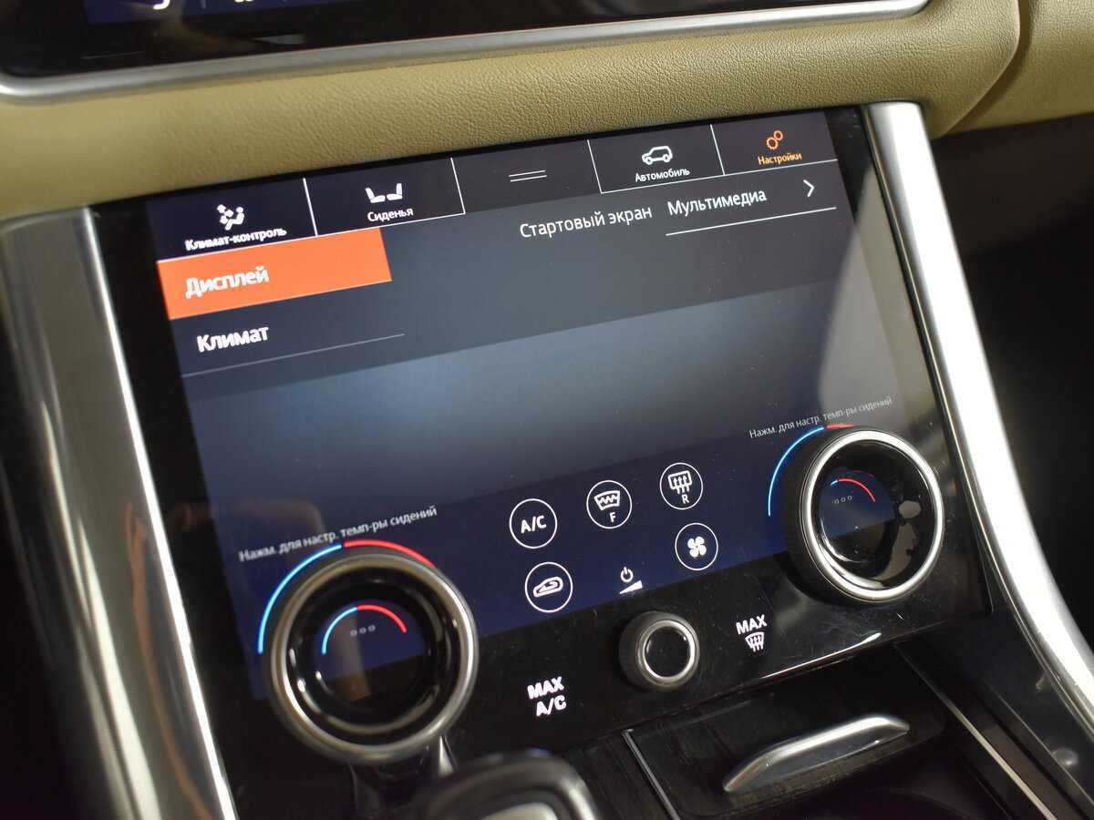 Купить Land Rover Range Rover Sport, 2018, 95 000 км, фото №25