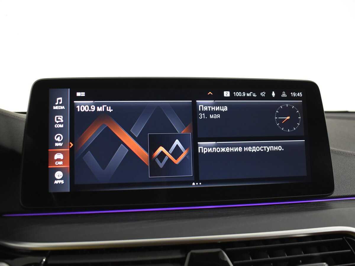 Купить BMW 6 серии Gran Turismo 630d xDrive, 2020, 108 727 км, фото №18