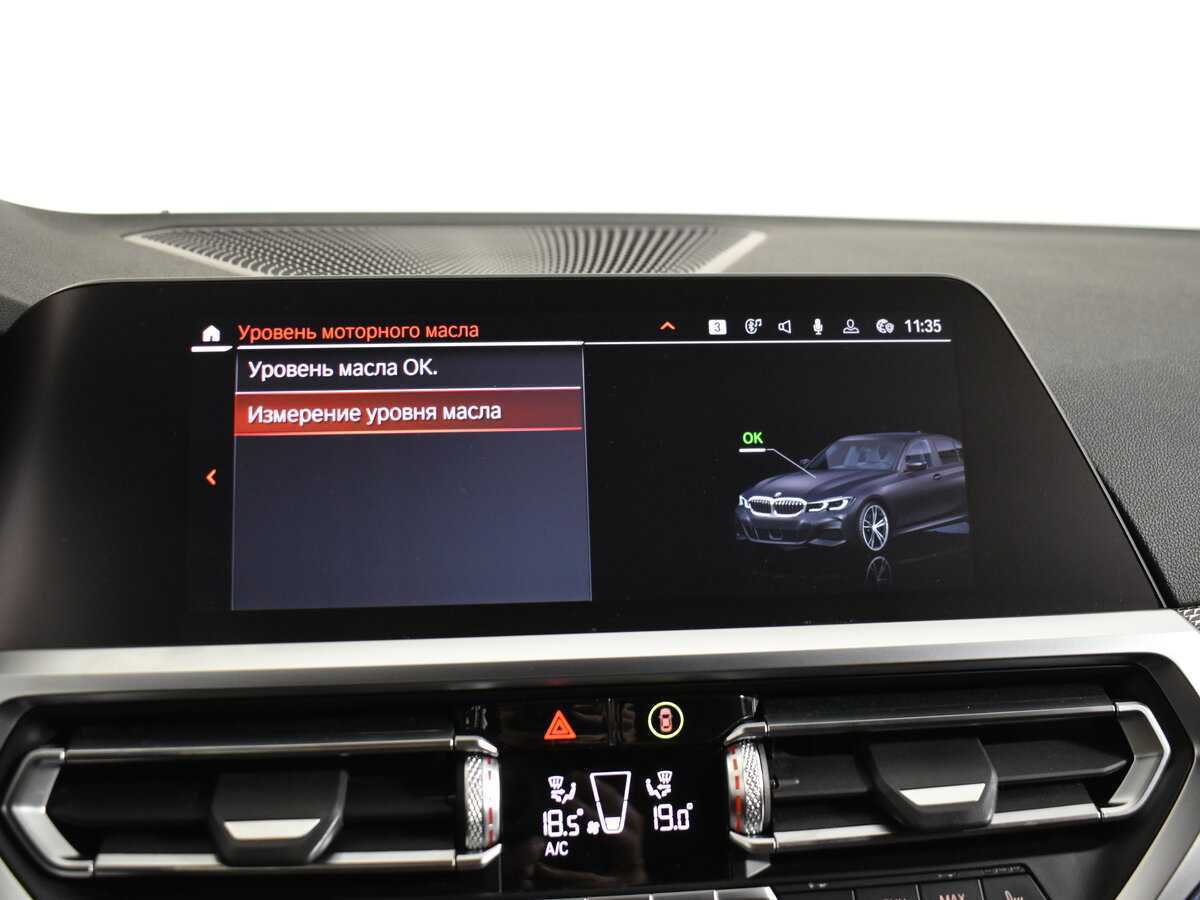 Купить BMW 3 серии 320d xDrive, 2020, 113 900 км, фото №22