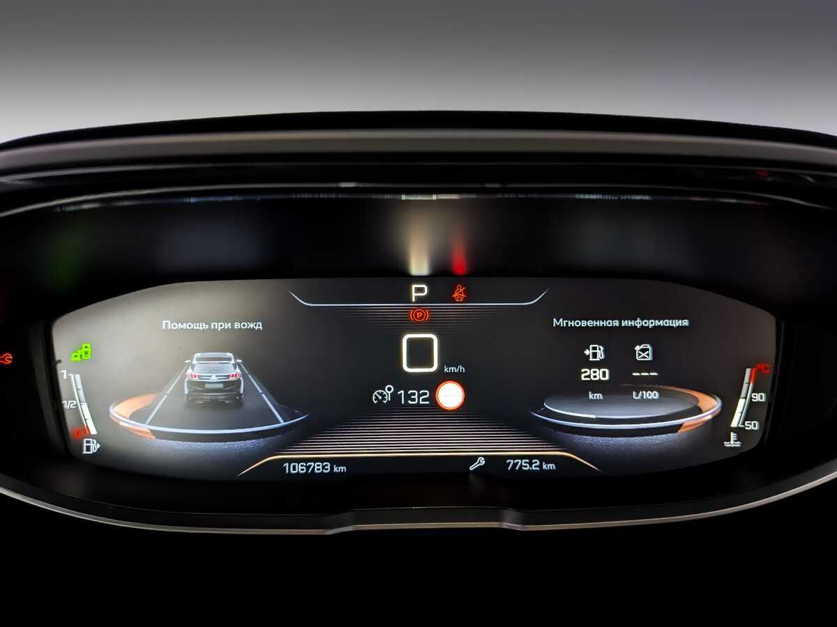 Купить Peugeot 3008, 2018, 106 782 км, фото №11