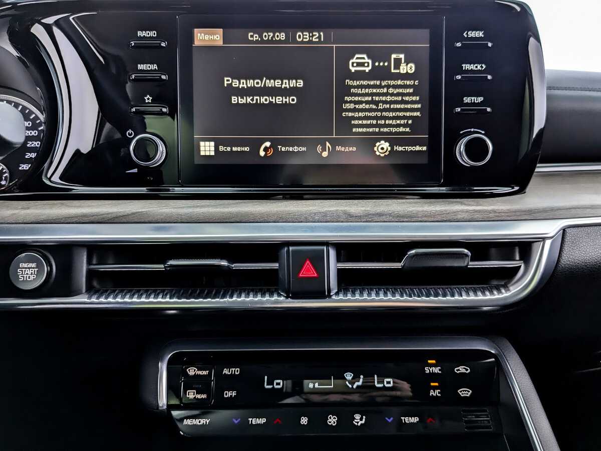 Купить Kia K5, 2021, 60 395 км, фото №13