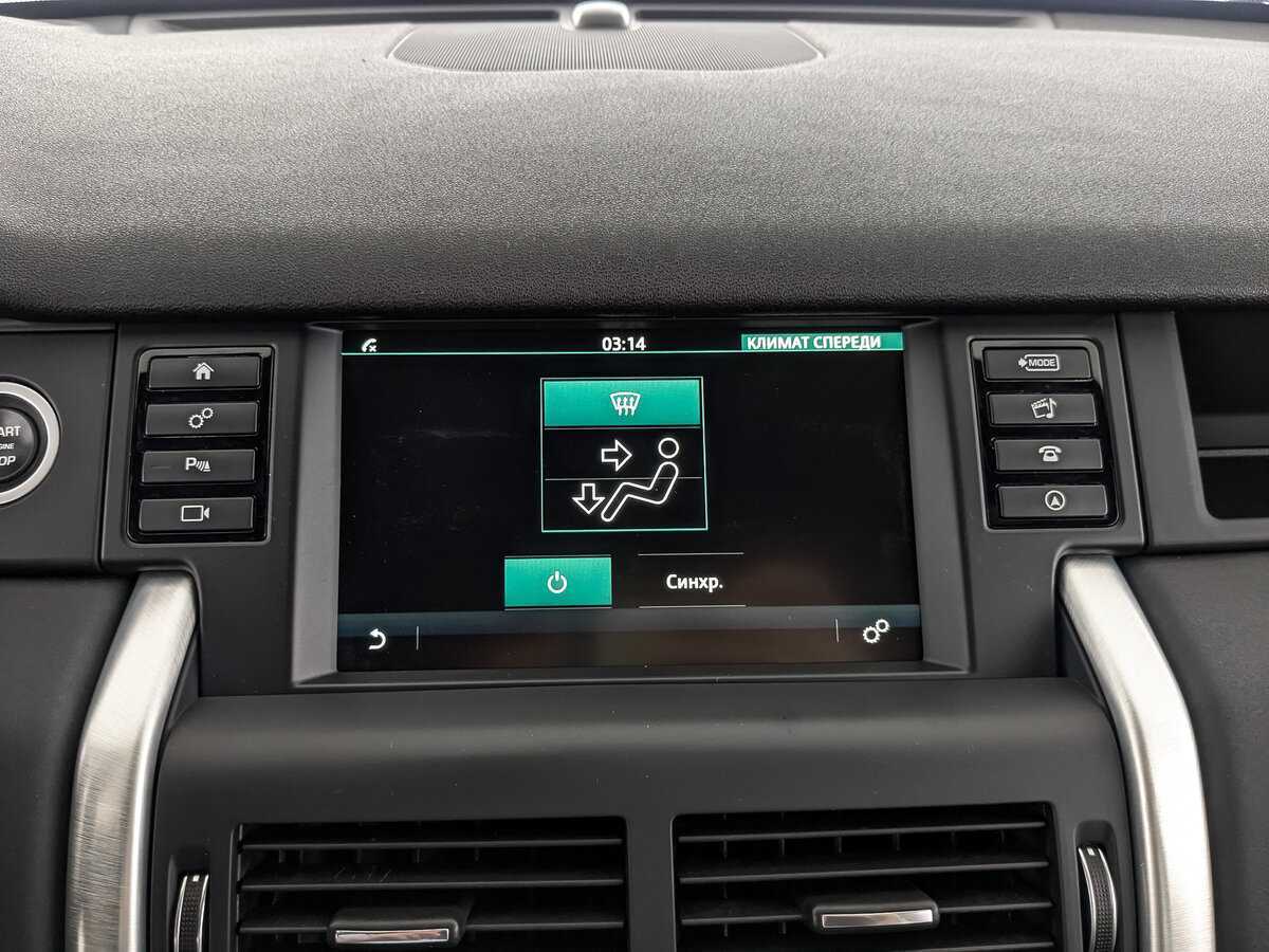 Купить Land Rover Discovery Sport, 2016, 144 328 км, фото №23