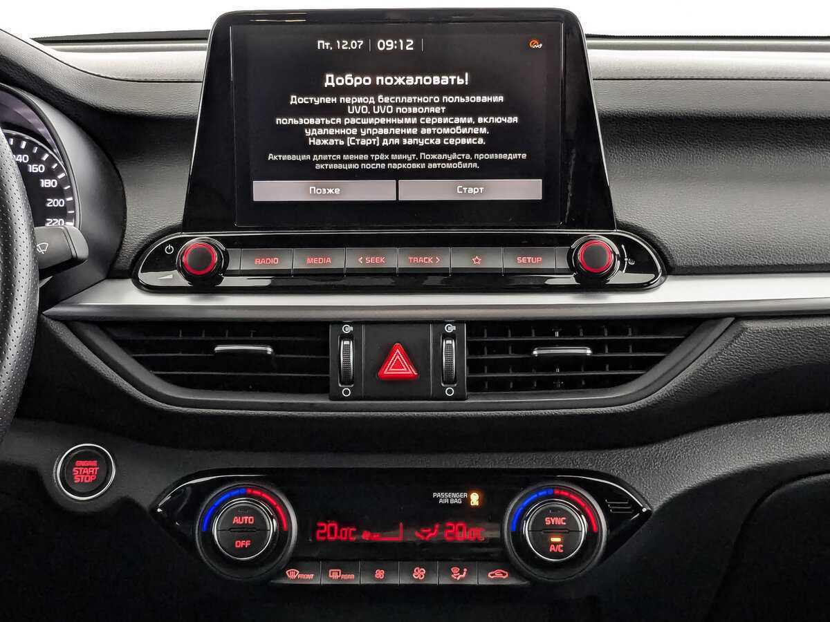 Купить Kia Cerato, 2021, 12 418 км, фото №13