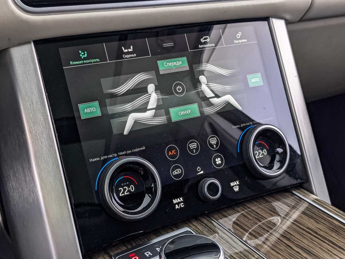 Купить Land Rover Range Rover, 2019, 138 768 км, фото №24