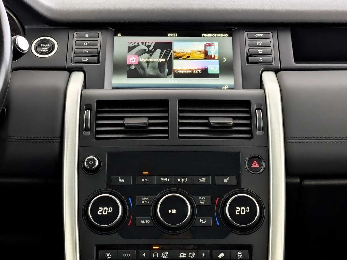 Купить Land Rover Discovery Sport, 2018, 101 000 км, фото №13