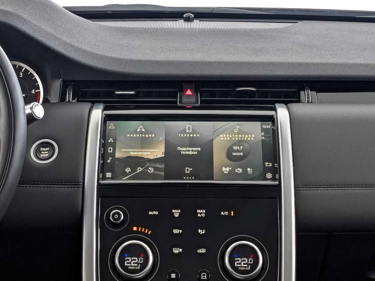 Купить Land Rover Discovery Sport, 2022, 14 572 км, фото №13