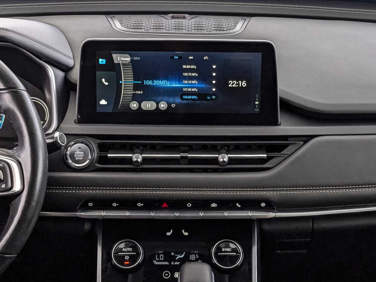 Купить CHERY Tiggo 8, 2020, 78 611 км, фото №13