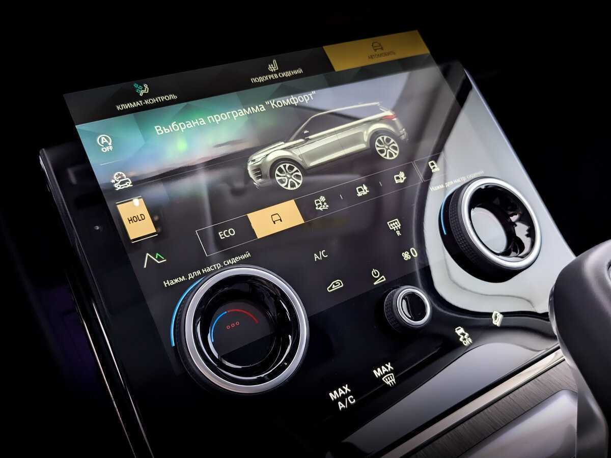 Купить Land Rover Range Rover Evoque, 2023, 6 163 км, фото №26