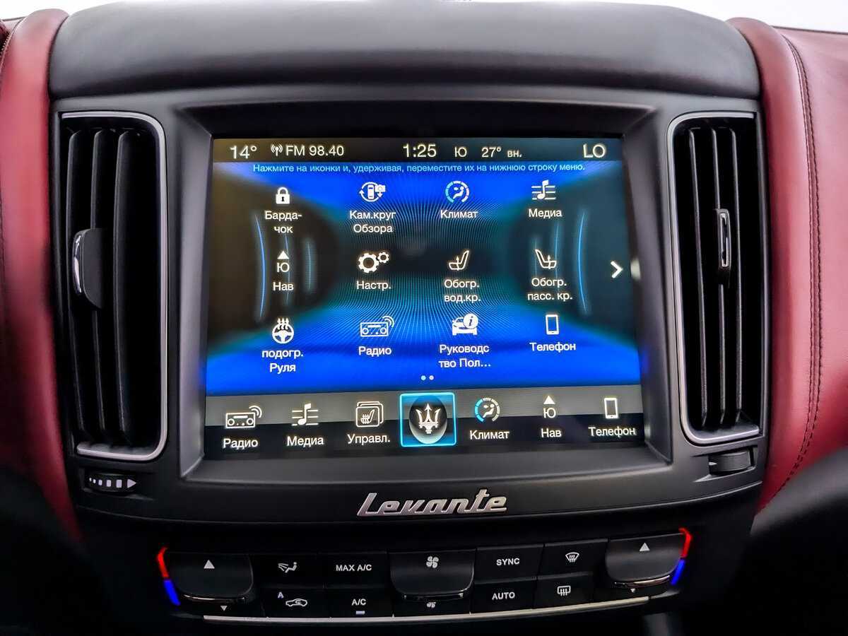 Купить Maserati Levante Diesel, 2017, 64 300 км, фото №13