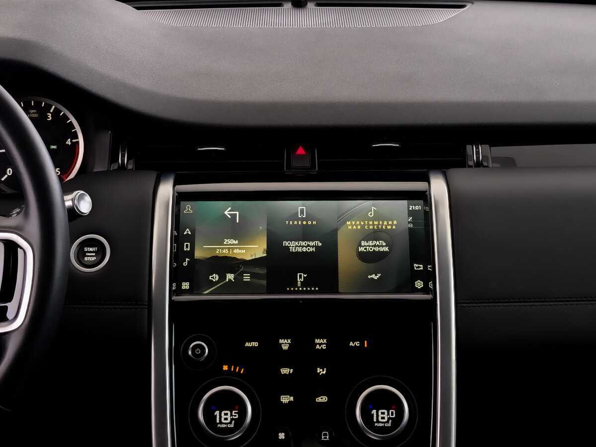 Купить Land Rover Discovery Sport, 2022, 30 259 км, фото №13