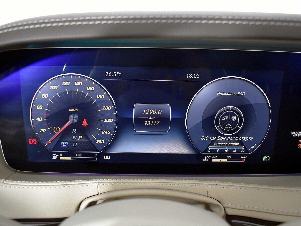 Купить Mercedes-Benz S-Класс 450 Long, 2017, 93 112 км, фото №11